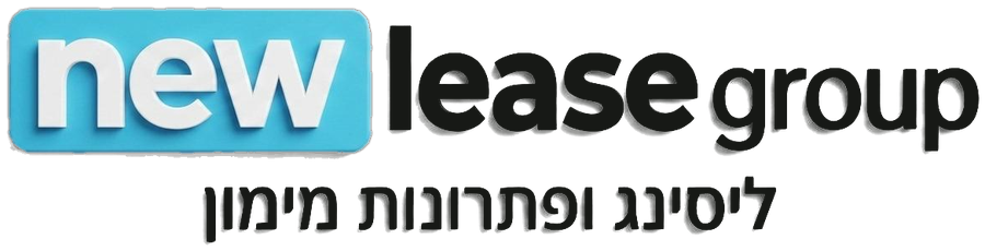 new lease group – ליסינג ופתרונות מימון