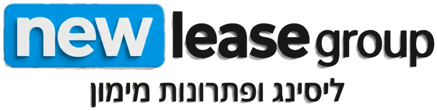new lease group – ליסינג ופתרונות מימון