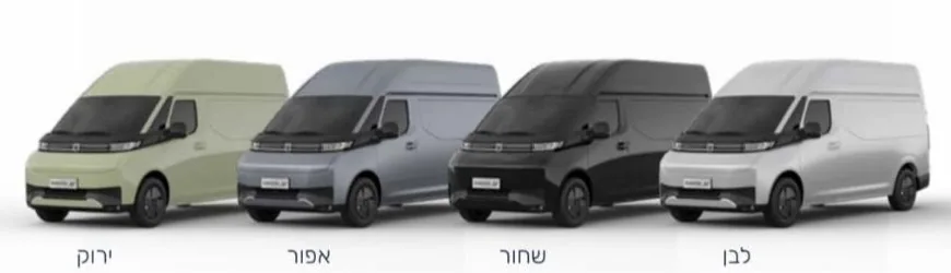 ארבעת צבעי פאריזון סופר ואן: ירוק, אפור, שחור ולבן