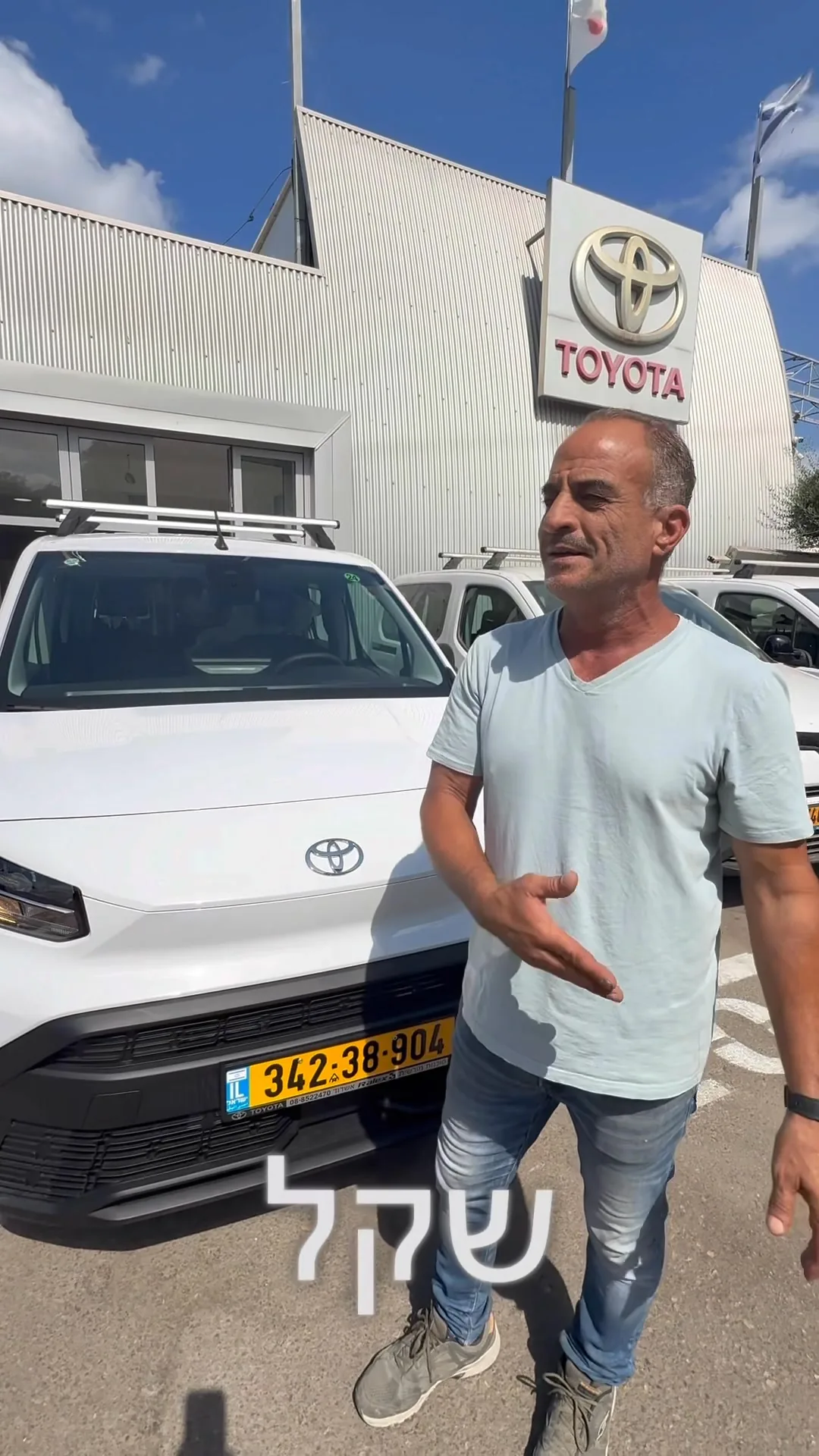 לקוחות מרוצים: כל לקוח זה עולם בפני עצמו