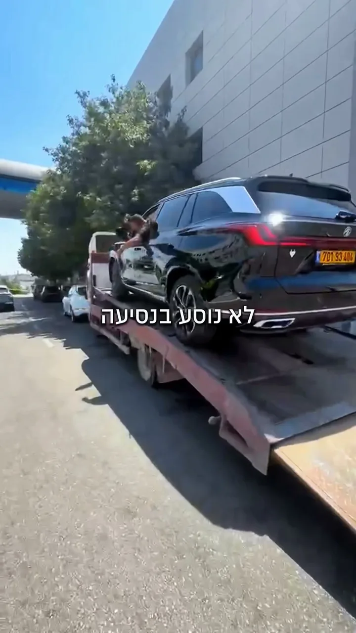מסירה ללקוח: מסירה בבית הלקוח בהפתעה