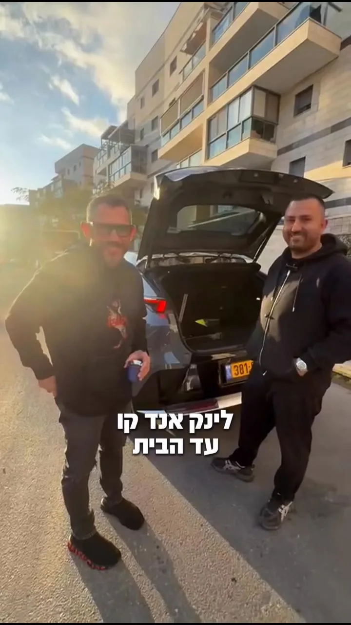 מסירה ללקוח: מסירה עד בית הלקוח