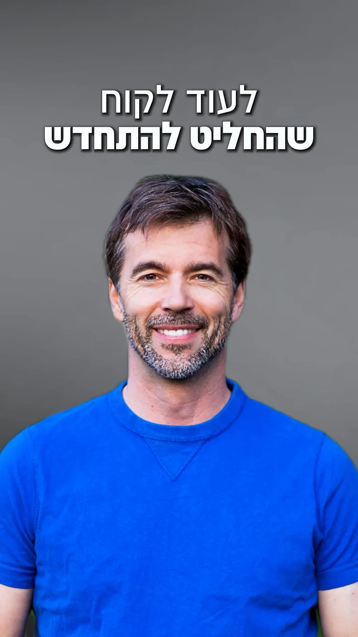 מסירה ללקוח: מסירה בהפתעה בערב – ג׳אקו 7