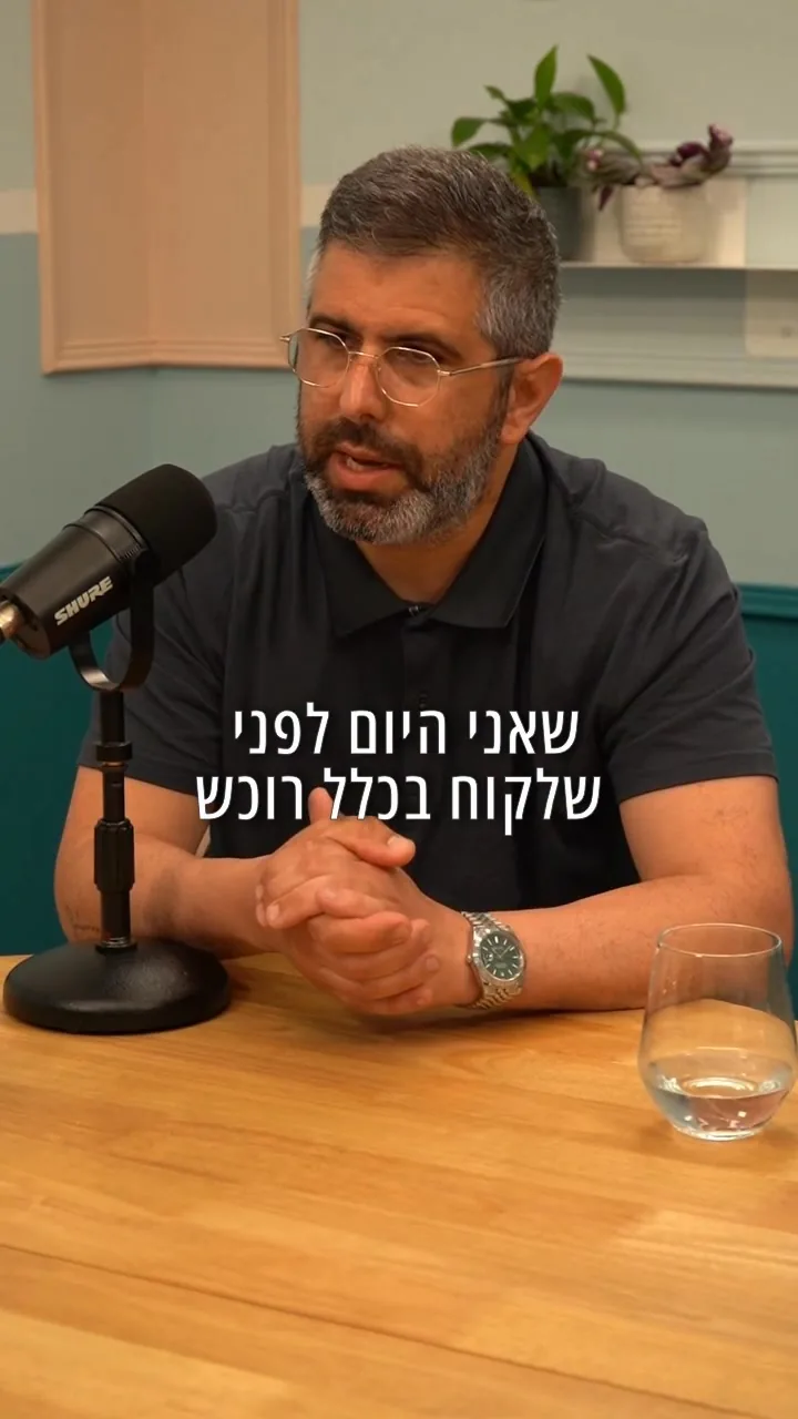 הבידול שלנו: שירות עד השעות הקטנות של הלילה