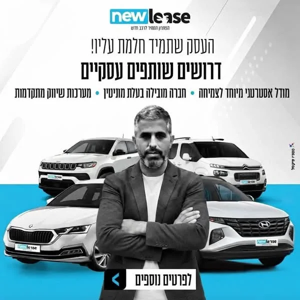 דרושים – פוסט של קובי כהן בפייסבוק