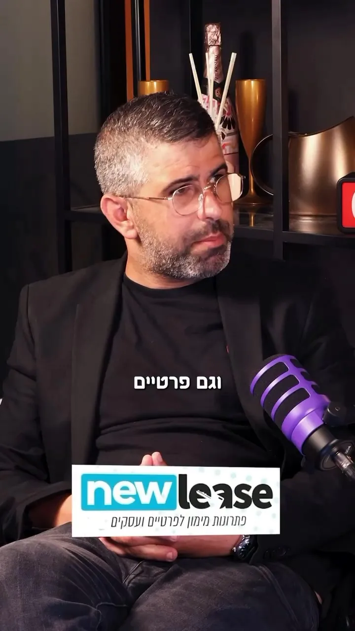 פודקאסט עם נטלי דדון: זה לא רק מכירה, אנחנו פותחים מערכת יחסים