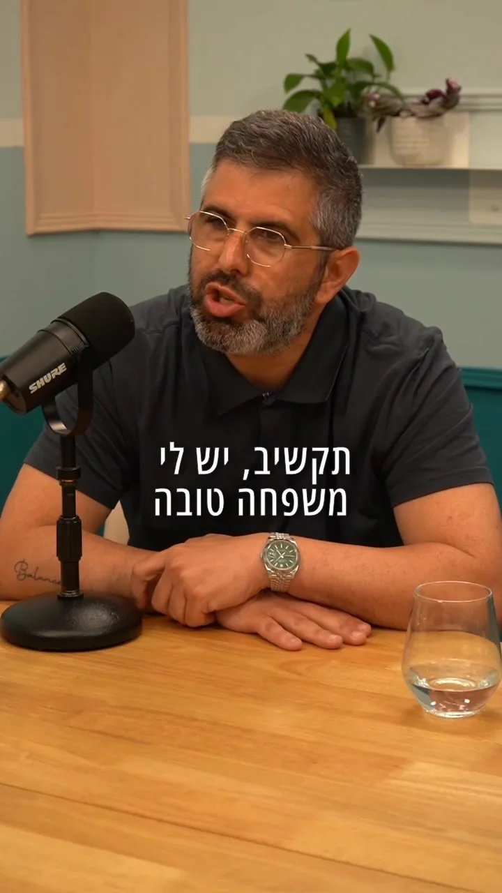 לקוחות מרוצים: חיסכון לחברת נדל״ן
