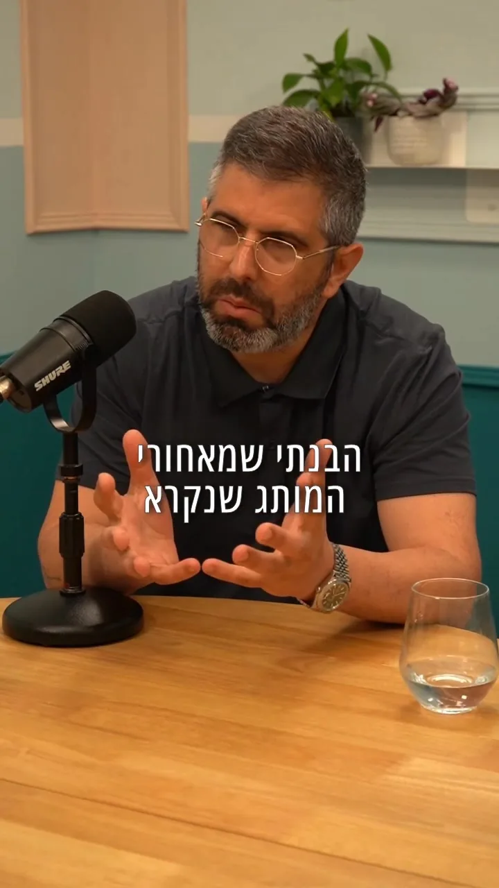 אמינות: כשלקוח מבקש עסקה מהירה, עומדים בזמנים