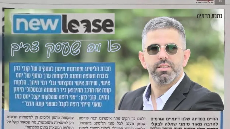 כתבת תדמית במגזין נטו: כל מה שעסק צריך, עם תמונה של קובי כהן